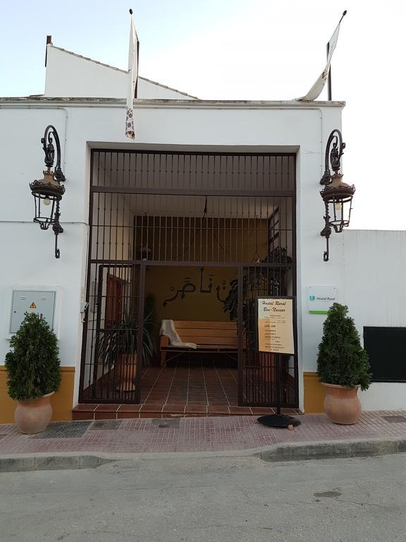 Hostal Rural - Ben-Nassar Arjona Exterior photo
