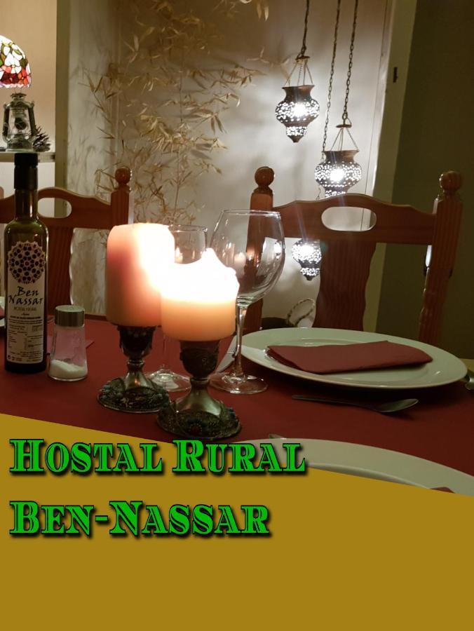 Hostal Rural - Ben-Nassar Arjona Exterior photo